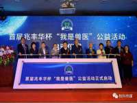 义乌市郢峪电子商务商行
