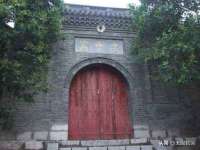 义乌市郢峪电子商务商行