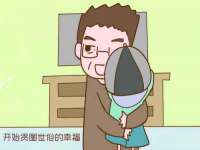 义乌市郢峪电子商务商行