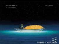义乌市郢峪电子商务商行