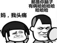 义乌市郢峪电子商务商行