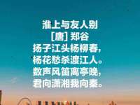 义乌市郢峪电子商务商行