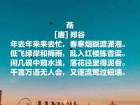 义乌市郢峪电子商务商行