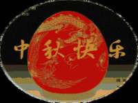 义乌市郢峪电子商务商行