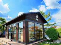 义乌市郢峪电子商务商行