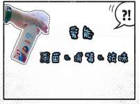 义乌市郢峪电子商务商行