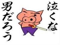 义乌市郢峪电子商务商行