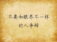 义乌市郢峪电子商务商行