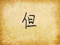 义乌市郢峪电子商务商行