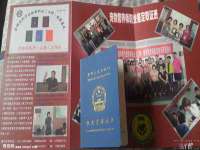 义乌市郢峪电子商务商行