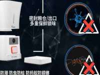 义乌市郢峪电子商务商行