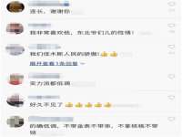 义乌市郢峪电子商务商行