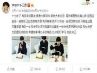 义乌市郢峪电子商务商行