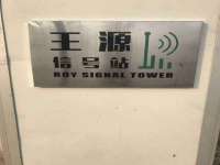 义乌市郢峪电子商务商行