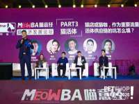 义乌市郢峪电子商务商行
