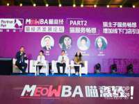 义乌市郢峪电子商务商行