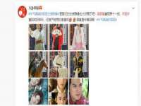 义乌市郢峪电子商务商行