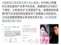 义乌市郢峪电子商务商行
