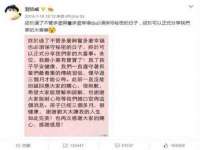 义乌市郢峪电子商务商行