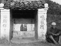 义乌市郢峪电子商务商行