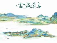 义乌市郢峪电子商务商行