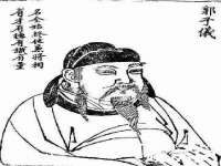 义乌市郢峪电子商务商行