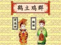 义乌市郢峪电子商务商行