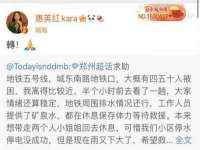 义乌市郢峪电子商务商行