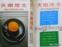 义乌市郢峪电子商务商行