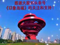 义乌市郢峪电子商务商行
