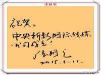 义乌市郢峪电子商务商行