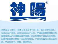 义乌市郢峪电子商务商行