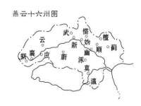 义乌市郢峪电子商务商行