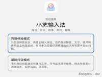 义乌市郢峪电子商务商行