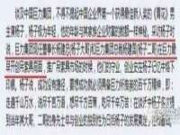 义乌市郢峪电子商务商行