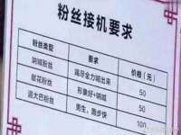 义乌市郢峪电子商务商行