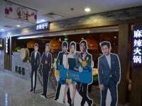 义乌市郢峪电子商务商行
