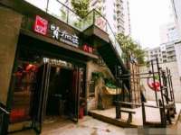 义乌市郢峪电子商务商行
