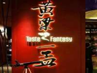 义乌市郢峪电子商务商行