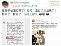 义乌市郢峪电子商务商行