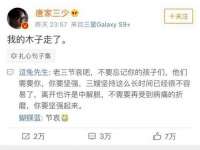 义乌市郢峪电子商务商行