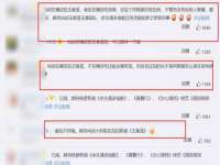 义乌市郢峪电子商务商行