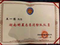 义乌市郢峪电子商务商行
