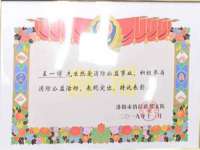 义乌市郢峪电子商务商行