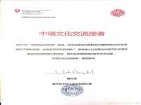 义乌市郢峪电子商务商行