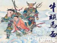 义乌市郢峪电子商务商行