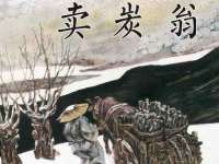 义乌市郢峪电子商务商行
