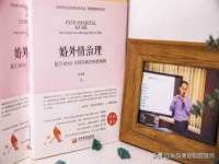 义乌市郢峪电子商务商行