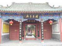 义乌市郢峪电子商务商行