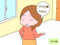义乌市郢峪电子商务商行
